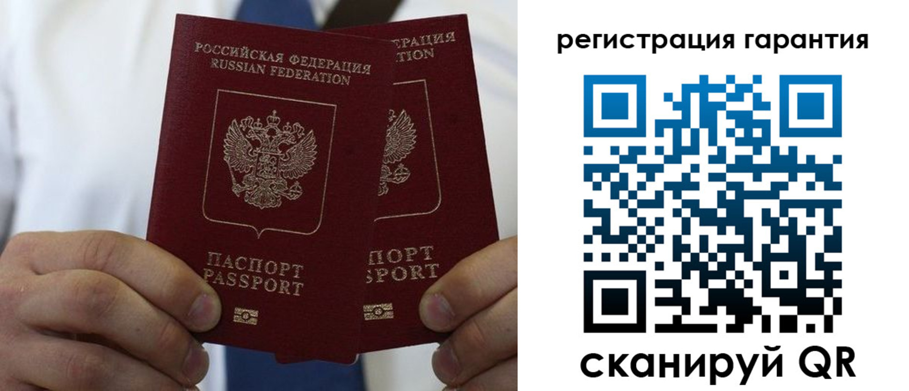 где прописаться в Павловске